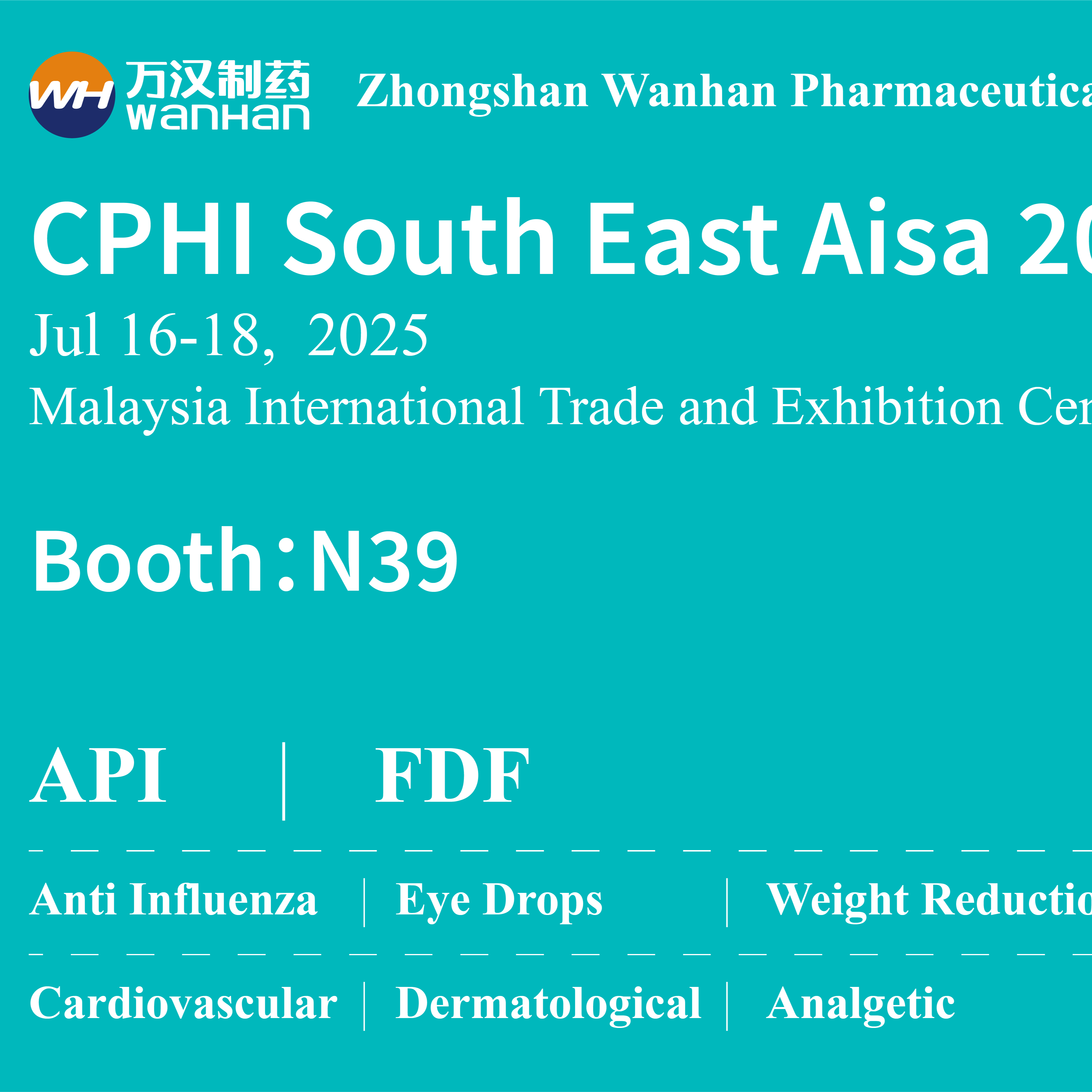 參會(huì)邀請(qǐng)(郵件)_畫板 1