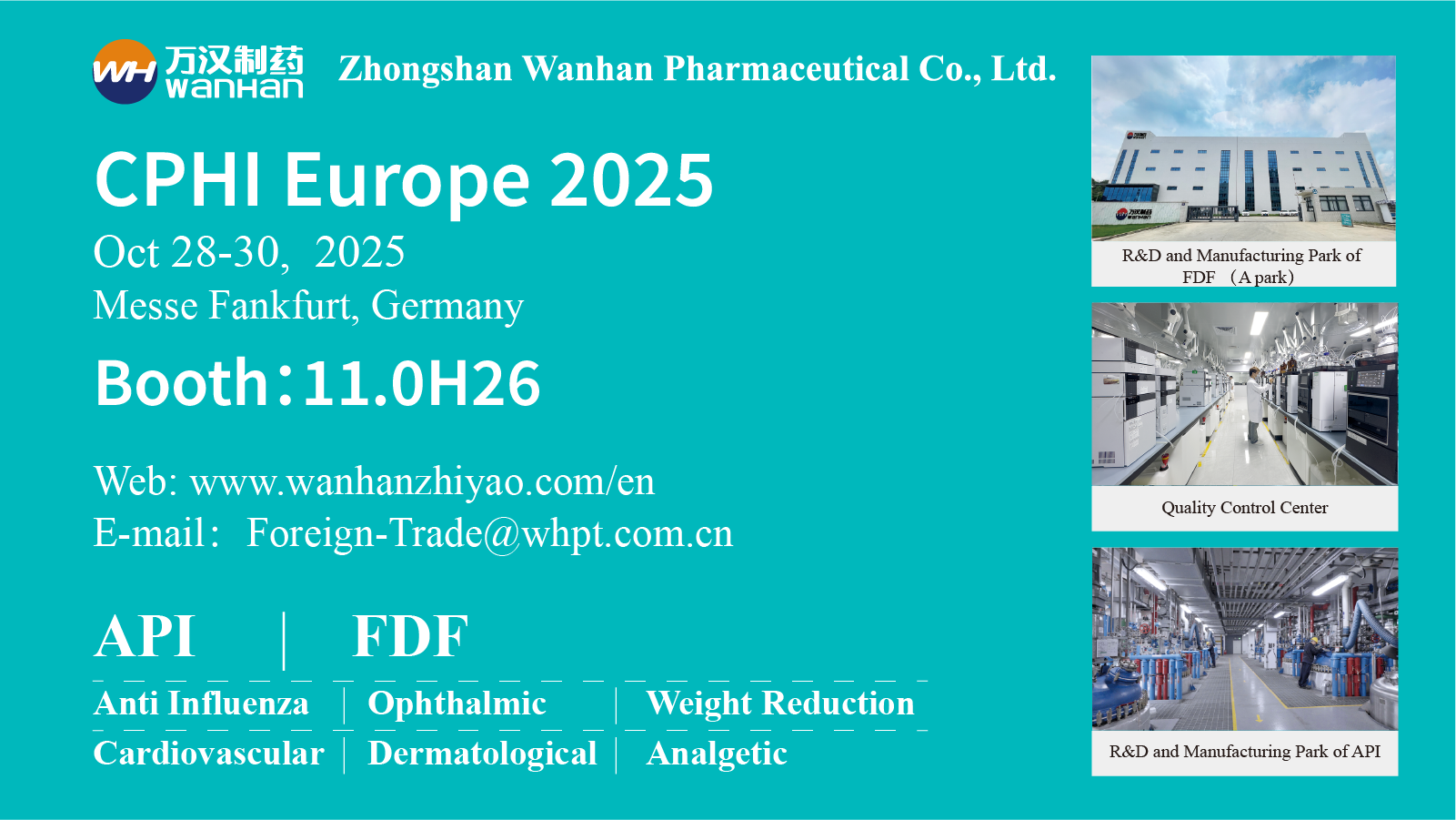 參會(huì)邀請(qǐng)(郵件)_畫(huà)板 1